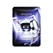 LANHREM網(wǎng)紅面膜 新紅之顏青春密碼酵素黑精華面膜補水保濕滋潤 煙酰胺黑精華面膜1片