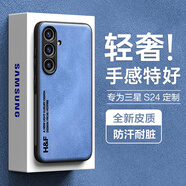 HotFire適用三星s25手機殼 SAMSUNG Galaxy S25保護套 升級膚感羊巴皮磨砂全包男款女硅膠-珊瑚藍