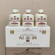 杏花雨山西杏花村產(chǎn)地53度清香型高度白酒 53度 500mL 6瓶 大師品鑒白色皮箱