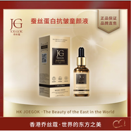 喬絲蔻喬絲蔻燕窩多肽抗皺彈潤睡眠面膜 喬絲蔻蠶絲蛋白抗皺童顏液50ml