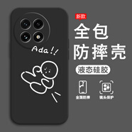 熙途 適用一加Ace5手機殼Ace5Pro新款趣味中指搞怪全包防摔保護套個(gè)性高級感液態(tài)硅膠軟殼簡(jiǎn)約創(chuàng  )意男女 經(jīng)典黑-飛踢小人K黑【配手機膜】 一加ACE5