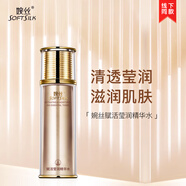 婉絲（SOFTSILK）黃金系列 賦活瑩潤精華水100g 滋潤緊致肌膚補水保濕修護精華水