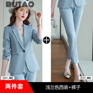 BUTAO小西裝女外套夏季新品白色百搭中袖西服套裝裙時尚兩件套 淺藍色長/袖西裝+西褲 M