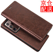 iCoverCase 三星note20Ultra手機殼galaxynote20保護套全包防摔皮套 三星note20Ultra咖色