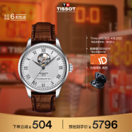 天梭（TISSOT）瑞士手表 力洛克系列腕表 皮带机械男表 T006.407.16.033.01