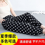 顏熏末休閑褲九分綿綢女夏人造綿薄款燈籠褲可外穿防蚊沙灘長(cháng)褲 黑白圓點(diǎn)長(cháng)褲【收口】燈籠褲 3XL (建議150-180斤)
