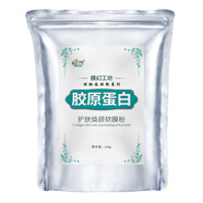 詠萃軟膜粉閉口粉刺面膜粉清涼修護補水養(yǎng)膚250g面膜美容院用 膠原蛋白