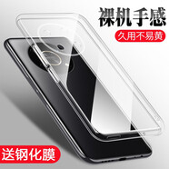 莫迪爾 適用N-ZONE中國(guó)移動(dòng)s7pro+手機(jī)殼華為智選nzone50pro透明N5Pro保護(hù)套超薄W1硅膠全包軟殼S7防摔款 【中國(guó)移動(dòng)50Pro】SP210透明軟殼