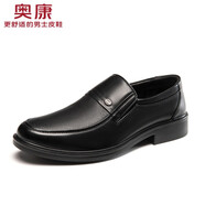 奧康官方男鞋 套腳正裝休閑簡(jiǎn)約舒適日常男士素面中青年男士皮鞋 黑色 42