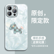 GGUU適用蘋果17promax手機(jī)殼iphone17pro套17air保護(hù)殼16promax玻璃14promax全包16防摔15新款高級(jí)感女 遠(yuǎn)峰藍(lán)-洛可可馬兒-送膜 iPhone14ProMax