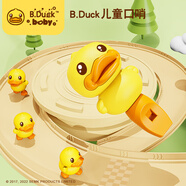 B.DUCK小黃鴨兒童趣味卡通吹口哨喇叭哨子掛繩可愛寶寶口琴生日禮物