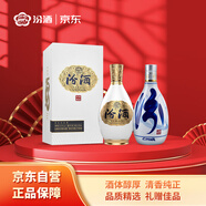 汾酒 1500清品53度500mL禮盒裝+汾酒青花20 53度500mL單瓶裝