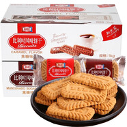利拉  比利時(shí)風(fēng)味焦糖味 黑糖味餅干早餐代餐休閑食品零食充饑小吃 焦糖味 1000g