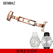 賓馬時配件 適用天梭表扣手表扣T099 T035 T41力洛克皮帶扣 玫瑰金色拉扣 18mm