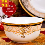 傳世瓷 金色維也納 景德鎮(zhèn)骨瓷餐具套裝 套裝 家用自由組合DIY 維也納金鐘碗