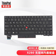 聯(lián)想ThinkPad筆記本鍵盤 內(nèi)置鍵盤 T460 T470 X280 X390 X395無背光