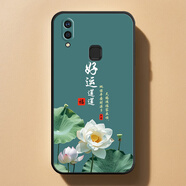 賽達維vivoy95手機殼V1818CA發(fā)財新年中國風(fēng)喜慶富貴防摔新款簡(jiǎn)約軟套潮 ac (17)好運蓮蓮 VIVO Y95【單殼】