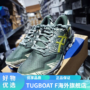 亞瑟士（asics）ASICS跑鞋避震緩沖越野鞋GEL-FujiTrabuco 8 1011B256-100 綠色/金色1011B256-300 偏小 39.5 250mm