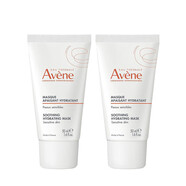 雅漾（Avene）保濕面膜 舒緩保濕面膜 兩支 50ml