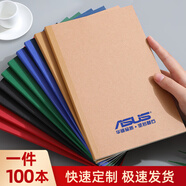 【快速定制】佐瀾哲 100本軟面抄筆記本本子30張/60頁軟抄本加厚記事本工作本會議記錄本日記本文具可定制