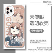 vivoMYGO千早愛音長(zhǎng)崎爽世手機(jī)殼適用vivoiQOONeo9華為nova12OPPO蘋果 【天使眼】C13921長(zhǎng)崎爽世 6/IQOO系列-型號(hào)下單后發(fā)給客服