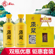 金壇子原漿酒 52度450ml濃香型高度白酒  純糧食釀造 安徽古井鎮(zhèn)白酒 52度450ml*1瓶