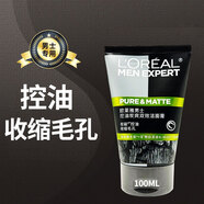 歐萊雅（LOREAL）男士洗面奶控油祛痘潔面膏去黑頭角質(zhì)磨砂潔面乳深層清潔毛孔保濕 歐萊雅男士控油炭爽雙效潔面膏