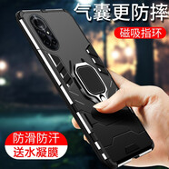 特七 適用TD Tech鼎橋M40手機殼n8pro鎧甲p50華為智選WIKO保護套潮牌硬殼男士車(chē)載磁吸防摔全包手機套 鼎橋N8Pro【炫酷黑】+送膜