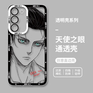 進擊的巨人Galaxy三星A16A15手機殼A73A72適用A56A55A54艾倫NETE2 【貓眼透明殼】-艾倫BD02993 三星Galaxy  A72 4G