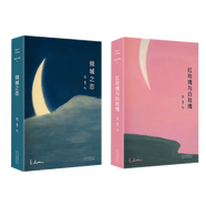 張愛(ài)玲作品全集小說(shuō)  傾城之戀（第一爐香電影原著(zhù)）含金鎖記 封鎖沉香屑 紅玫瑰與白玫瑰 怨女 半生緣 小團圓  張愛(ài)玲作品系列等名家作品單本套裝自選 中國現當代文學(xué)小說(shuō) 新華正版 紅玫瑰與白玫瑰+傾城