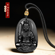 慈靈閣黑曜石本命佛吊墜項(xiàng)鏈虛空藏大日如來大勢至普賢菩薩男女菩薩觀音禮物 黑曜石生肖屬雞（不動尊菩薩）-金絲發(fā)晶掛繩