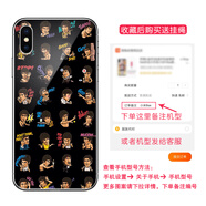 粿條功夫 李小龍手機殼適用蘋果12pro 11 mini 7/8plus xsmax xr小米10s 11vivo iqoo5華為p40 nova8 o YK【玻璃殼08-留言手機型號】 其它型號聯(lián)系
