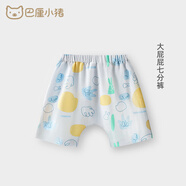 巴厘小豬（BALIPIG）【斷碼清倉】嬰兒褲子夏季薄款大屁屁褲女小童休閑褲男寶褲子 藍(lán)石頭剪刀布 80 cm