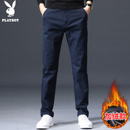 花花公子（PLAYBOY）休閑褲男直筒2025年褲子男秋冬季男士寬松潮流長(cháng)褲 寶藍加絨 32