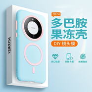 適用華為pura70手機殼高顏值液態(tài)硅膠散熱防摔手機保護殼套 【Baby藍】新款真液態(tài)強磁吸附 華為Mate60