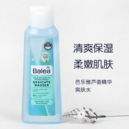 芭樂(lè)雅（Balea）蓮花蘆薈金縷梅爽膚水海藻噴霧德國(guó)精華滋潤(rùn)保濕清七夕禮物送女友 蓮花蘆薈精華爽膚水
