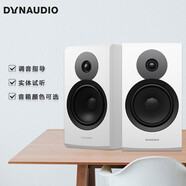 丹拿（DYNAUDIO）Emit M20 意境無源書架音箱木質(zhì)丹麥HIFI高保真 啞光白