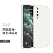 菲科斯 適用小米9手機(jī)殼9se液態(tài)硅膠九保護(hù)套膚感防摔軟殼輕薄透氣女男款MI直邊魔方 【小米9se】經(jīng)典白+鋼化膜