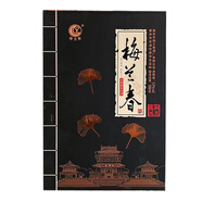 梅蘭春【產(chǎn)地直發(fā) 聚會(huì)送禮】鑒賞型 泰州芝麻香型白酒 商務(wù)用酒 53度 500mL 1瓶 醉美鳳城 單瓶裝