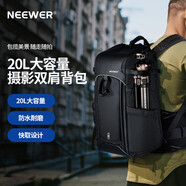 紐爾（NEEWER）PB010攝影包雙肩充氣腰墊防水相機(jī)包微單反鏡頭筆記本攝像休閑城市旅行戶(hù)外背包大容量?jī)?nèi)膽包