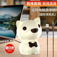 HKXC電腦桌面小音響筆記本手機有線(xiàn)USB藍牙5.0兩用迷你卡通可愛(ài)小音箱 白色有線(xiàn)標準版(線(xiàn)控調音)