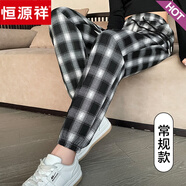 恒源祥格子褲女春秋2025新款加絨加厚哈倫褲子冬季休閑衛(wèi)褲束腳運(yùn)動(dòng)女褲 黑白色款 常規(guī) 2XL