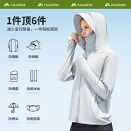 踏路者防曬衣女冰絲夏季原紗型皮膚衣夏季薄款透氣帶帽披肩衫服防曬服 太空灰-【可拆大帽檐】一觸即涼 L【女90-105斤】