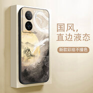 寺悅盈 適用iqooz7手機殼z7i新款中國風(fēng)男士保護套z7x國潮龍液態(tài)硅膠軟殼全包防摔創(chuàng  )意 iQOO z7 經(jīng)典黑-飛天神龍+膜