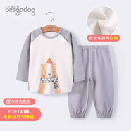 小狗比格兒童家居服套裝男女寶寶睡衣純棉春秋季小孩卡通長(cháng)袖童裝 圍巾熊(白色衣身) 80cm建議12-18個(gè)月