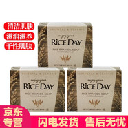 米時(shí)代（Rice Day）官方旗艦韓國(guó)進(jìn)口大米蓮花石榴皂洗臉皂潔面店 大米皂100g3塊