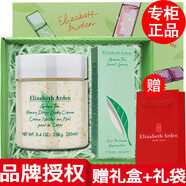 伊麗莎白雅頓【官方授權】雅頓身體乳綠茶白茶教師節禮物 綠茶身體乳250ml+香水50ml禮盒