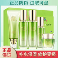 百雀羚超市同款水活能量5件套盒洗面奶水乳精華面霜補水保濕女化妝品 水活能量套盒+潔面乳