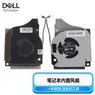 戴爾DELL 游匣 靈越 G5 5590風(fēng)扇 G7 7790 7590 P82F筆記本風(fēng)扇 G7 7590 顯卡風(fēng)扇【5V】
