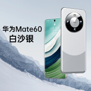 观悦【原机同色】适用华为mate60pro手机壳mate60真素皮pro+保护套全包镜头超薄防摔壳熊猫龙年款 定制【白沙银】华为Mate60撞色款镜头保护